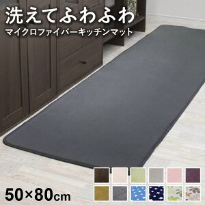 �􂦂郉�O5080 �􂦂�}�C�N���t�@�C�o�[�L�b�`���}�b�g��50×���s80×����0.8(cm) �������� ���z���j��