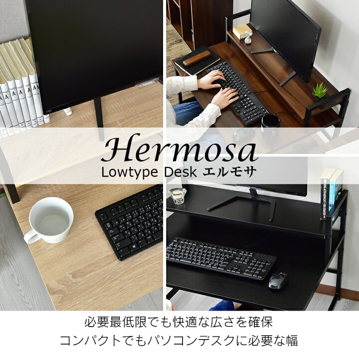 【SALE/104%OFF】 DORIS ドリス デスク パソコンデスク ローデスク オフィスデスク 勉強机 学習机 ワークデスク PCデスク 作業机 テレワーク 机 在宅 ロータイプモニター台付き 収納 幅80cm ウォルナット エルモサ 13939 【SALE/104%OFF】 DORIS ドリス デスク パソコンデスク ローデスク オフィスデスク 勉強机 学習机 ワークデスク PCデスク 作業机 テレワーク 机 在宅 ロータイプモニター台付き 収納 幅80cm ウォルナット エルモサ 13939