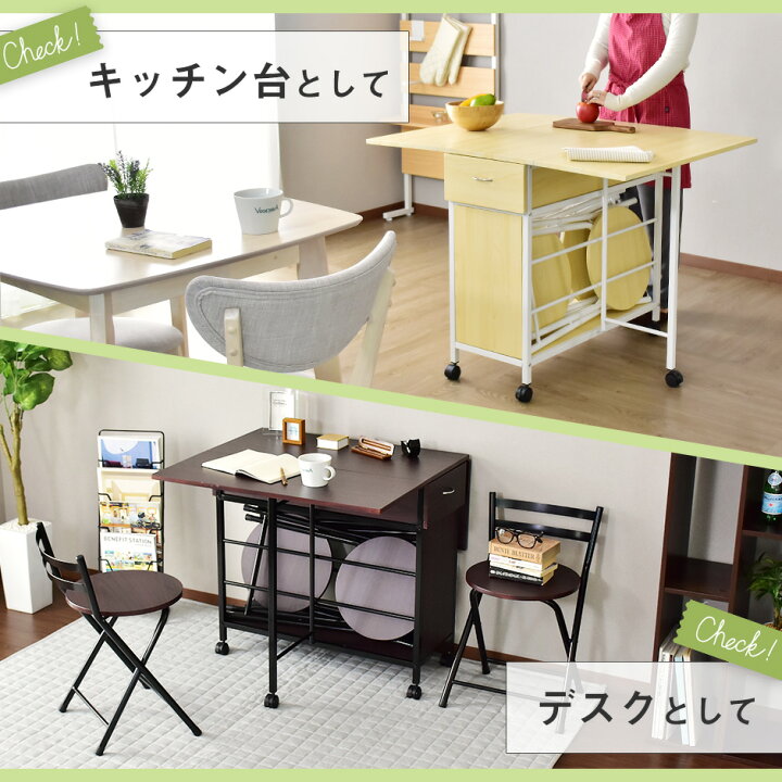 楽天市場】ダイニングテーブルセット 4人掛け 100cm幅 バタフライ 伸縮  