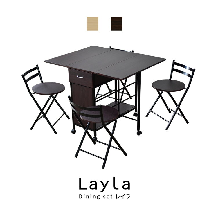 楽天市場】ダイニングテーブルセット 4人掛け 100cm幅 バタフライ 伸縮  