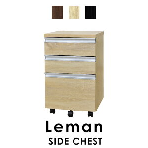 デスク ワゴン サイドチェスト ワゴン ラック キャスター付き スリム キッチンワゴン サイドワゴン デスクワゴン キャビネット デスクキャビネット サイドチェスト オフィス家具 収納 書類