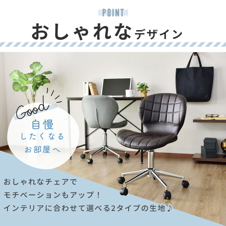 2697円 売れ筋アイテムラン ダイニングチェア パソコンチェア デスクチェア ビジネスチェア 椅子 イス いす