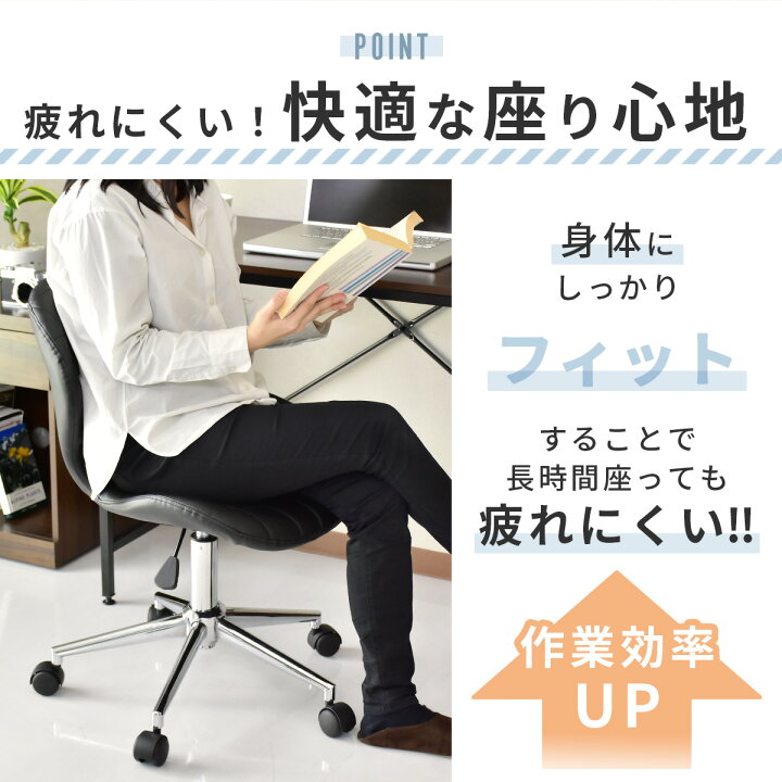 2697円 セール 特集 ダイニングチェア パソコンチェア デスクチェア ビジネスチェア 椅子 イス いす