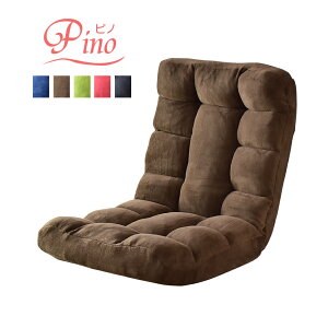 座椅子 リクライニング ソファー ソファ ポケットコイル フリーギア ヘッドレスト 角度調整 ハイバック 幅60cm 1人掛け 一人掛け 座いす チェア 椅子 いす こたつ 冬用 正方形 長方形 対応 お