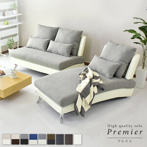 �y�N�[�|��20%off 12/20 18���`24���z [�N���z���\] �\�t�@�[ 3�l�|�� 3�l�p �\�t�@ �J�E�`�\�t�@ �R�[�i�[�\�t�@ ���[�^�C�v�\�t�@ ���[�\�t�@�[ ���[�\�t�@ �t���A�\�t�@ �J�E�` �R�[�i�[ �N