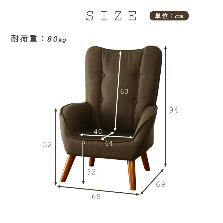 楽天市場 ポイント5倍 3 23 時 24時 ソファ 一人掛け ハイバック 肘掛付 シングルソファ 高座椅子 ソファー リラックスチェア パーソナルチェア 椅子 いす イス 座椅子 北欧 授乳 腰痛 一人用 コンパクト イス チェア キチェプラス ドリス Ss03 Remembrance Doris