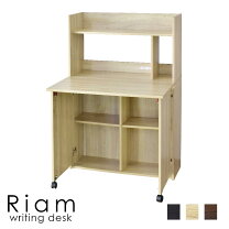 楽天市場】学習机 アウトレットの通販 