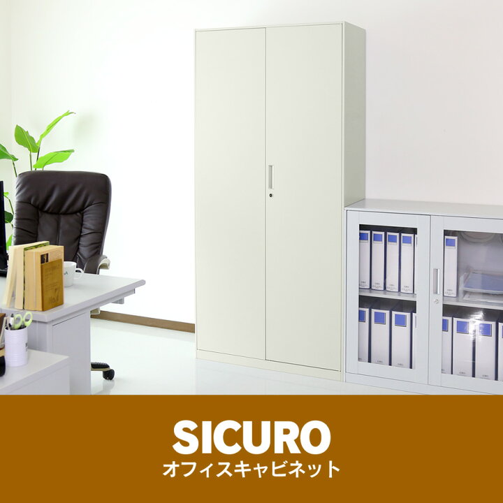 好評受付中 LOOKIT オフィス家具 インテリア法人限定 引違い書庫 窓付き 奥行40cm ファイル収納 収納棚 収納ユニット ユニットシステム キャビネット ロッカー 戸棚 鍵付き V840-10SG veme.fi