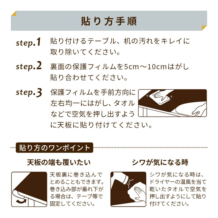 楽天市場 リメイクシート リフォームシート タイルシート デコレーション 剥がせる おしゃれ Diy 模様替え 簡単 リビング キッチン ダイニング テーブル 防水 木目 引越し祝い Remembrance Doris 楽天市場 リメイクシート リフォームシート タイルシート デコレーション 剥がせる おしゃれ Diy 模様替え 簡単 リビング キッチン ダイニング テーブル 防水 木目 引越し祝い Remembrance Doris