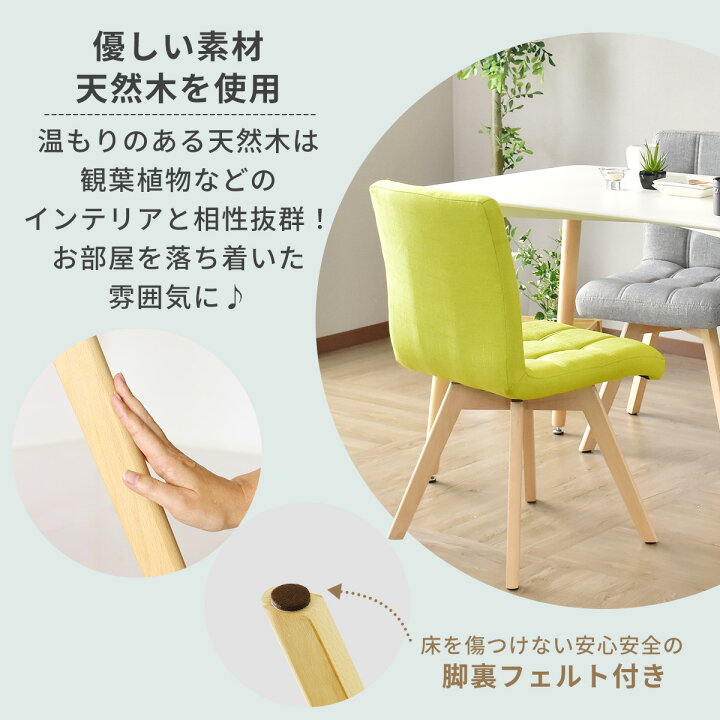 楽天市場】ダイニングチェア 木目 回転式 チェア 回転式チェア 