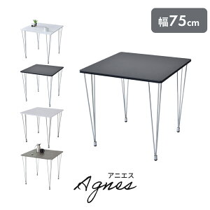 yN[|20%off 11/10 00`26z _CjOe[u 75cm 嗝Β Ζڒ e[uP    _CjO \t@[ e[u rOe[u p\RfXN fXN wK H