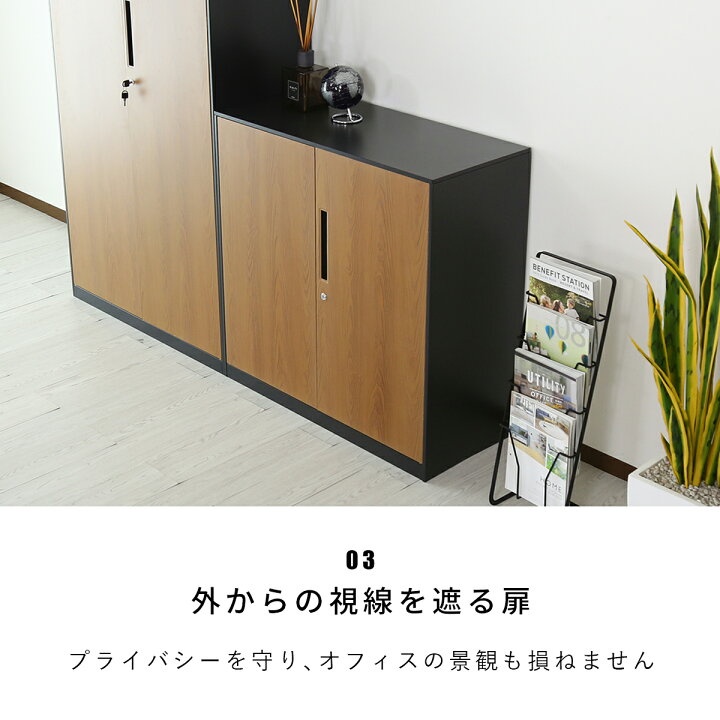 楽天市場】スチールキャビネット サイドボード チェスト 木目調 幅90 