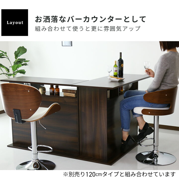楽天市場】キッチンカウンター キッチンカウンターテーブル バー 