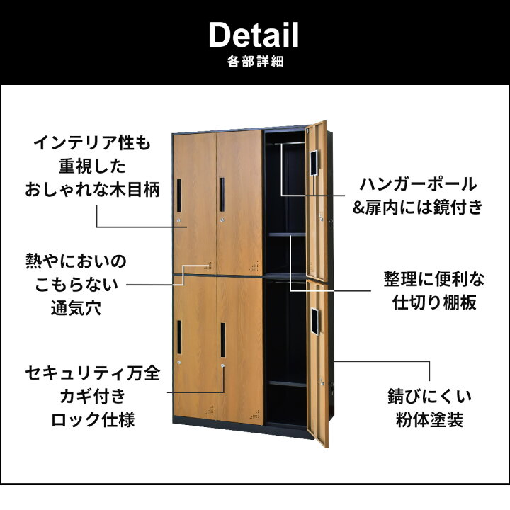 楽天市場】開梱設置サービス対象 スチールロッカー 鍵付き 6人用 