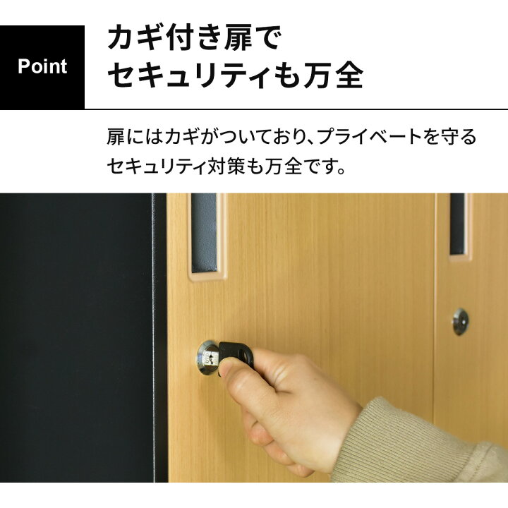 楽天市場】開梱設置サービス対象 スチールロッカー 鍵付き 6人用 