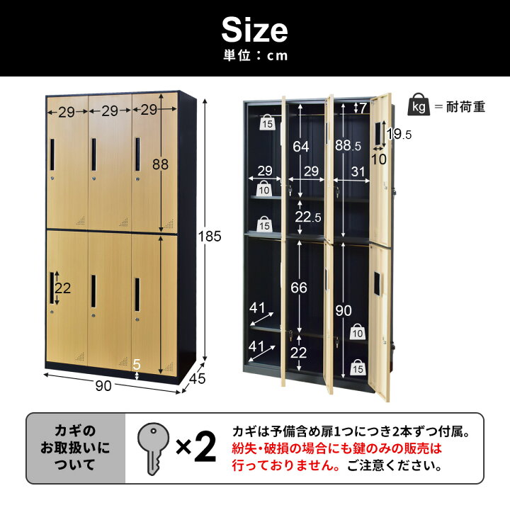 楽天市場】開梱設置サービス対象 スチールロッカー 鍵付き 6人用 
