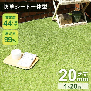 �l�H�� �h���V�[�g ��̌^ �l���� 1m×2m 1m×5m 1m×10m 1m×20m 2m×5m 2m×10m ���[�� �ŏ�20mm 8�N�ϋv �����x 44���{ ���A���l�H�� �Ő� �l���� �Ռ� �h�� �K�[�f�j���O �x�����_ �� ���� �l�� �� �l����