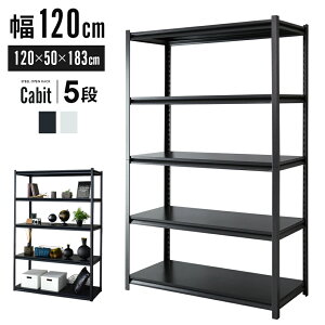 【クーポン10%off 25日00時-26日24時】 スチールラック キャビネット サイドボード チェスト おしゃれ 書類 収納 スチールキャビネット ブラック アイアンラック ガレージ オフィスキャビネット