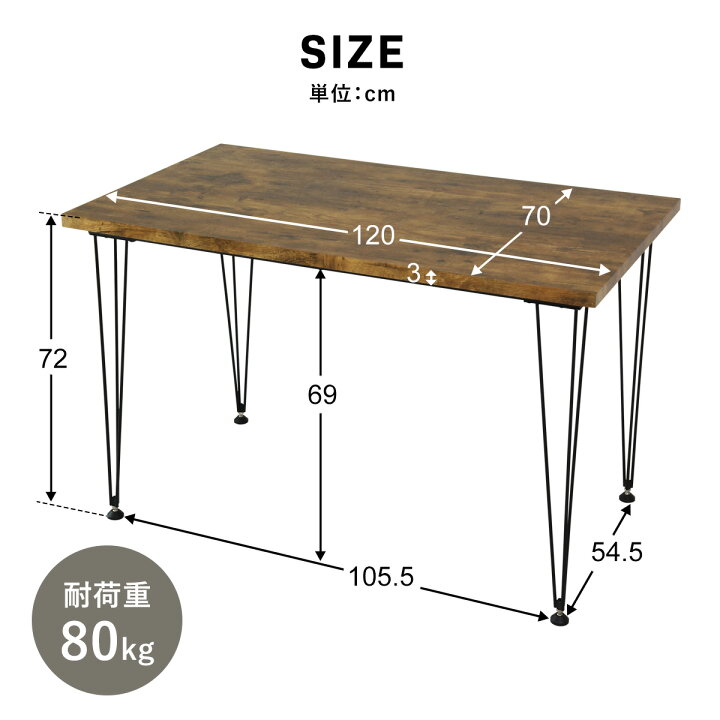 楽天市場】ダイニングテーブル 幅120cm モダン おしゃれ デスク 奥行70 