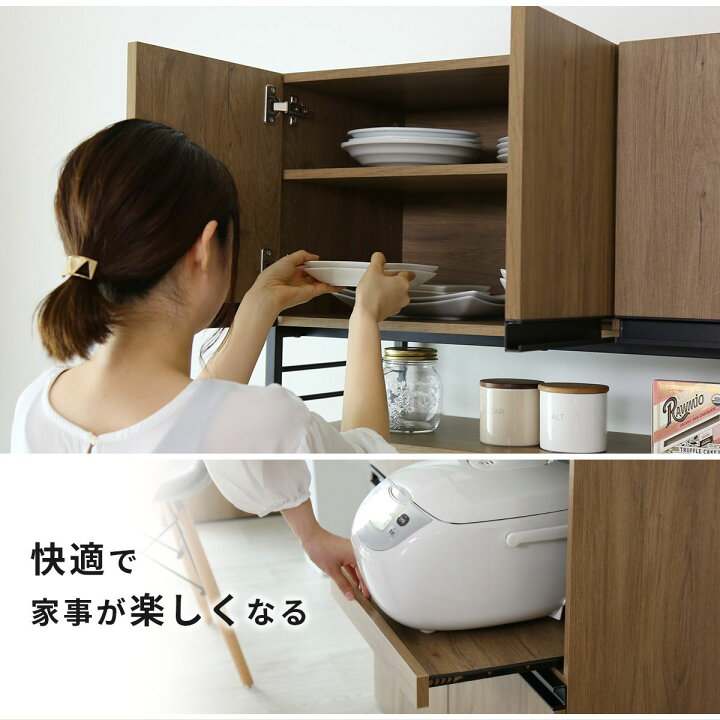 ⭐️極美品です！⭐️ 松田家具 2面食器棚 レンジボード オート 