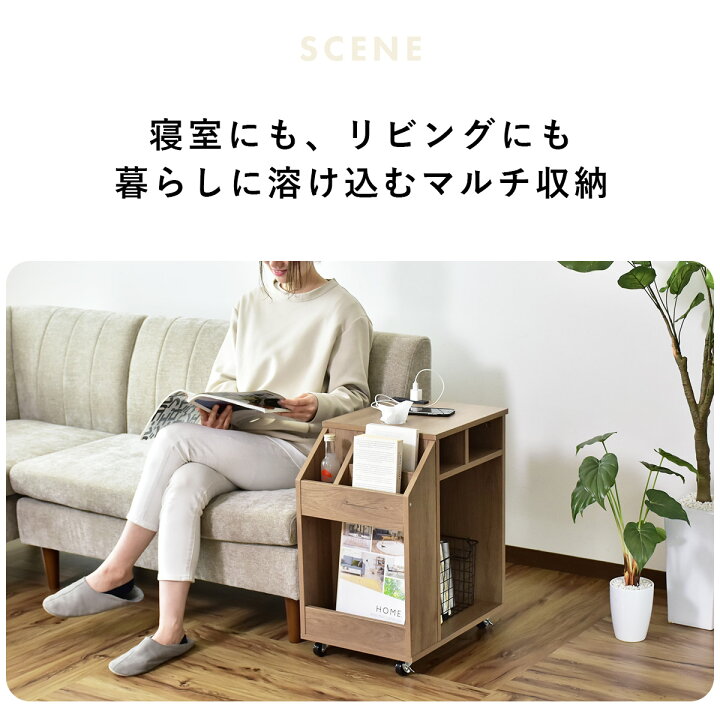 楽天市場】ワゴン ラック キャスター付き コンセント付き サイドワゴン 