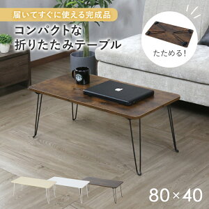 ܂肽݃e[u i 60 80 e[u ܂ [e[u [^Cv [X^C ܂݃e[u Z^[e[u ܂肽 ܂re[u ܂r[e[u y y