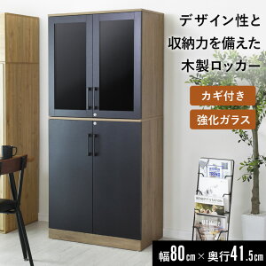 yN[|20%off 12/4 20`24z  t  ؐLrlbg TCh{[h `FXg t 80×s41.5×177cm KX  Lrlbg TCh{[h `FXg ItB