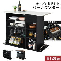 楽天市場】ニトリ キッチンカウンター ポスティア 120の通販