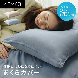 Jo[ n Q Jo[ ܂ 43×63cm Vv ܂Jo[ 􂦂  VɂȂɂ s?P[X 炳 uE u[ l炵 Jo[n