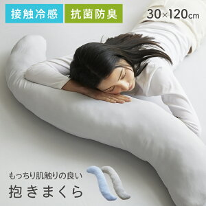 Q-MAX 0.4 ܂ ⊴܂ ėp  {fBNbV N[ 30×120cm ڐG⊴ S R hL Jo[ېOK Q rO q Q ACXu[ CgO[ l炵