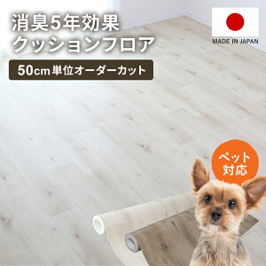 tAV[g  ~ ybg}bg h NbVtA  tA}bg NbVV[g L R RECX hJr ybgΉ DIY 50cmP { 2mm ؖڒ tH[