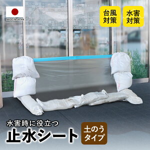 ~V[g hV[g ~ V[g Q ЊQ k h h 䕗 Q΍ ̂ ŷ { 2.4m܂őΉ JR΍  Z Zh~ J΍ y y ȒPݒu ҂ R