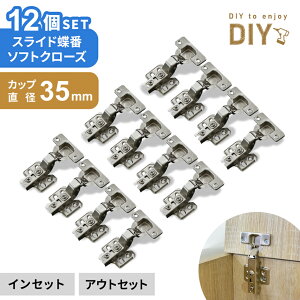 XCh 12Zbg DIY Lrlbg hA p[c CZbg AEgZbg C 傤΂ 傤 Jbva35mm  \tgN[Y p[c diy Vo[  