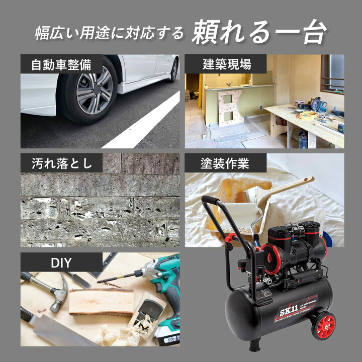 楽天市場】エアコンプレッサー オイルレス 静音タイプ タンク容量22L 