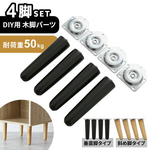 e[u r p[c 16cm DIY 4{Zbg r̂ ubN i`  nhCh e[ur ۋr [bN TChe[u ؐ CN tւr D.I.Y ւr Ƌ 