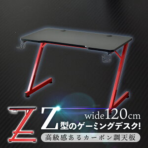 Q[~OfXN 120cm p\RfXN fXN hNz_[ wbhZbgz_[ t [ Q[ PCfXN ItBXfXN  ؐ ݑΖ e[N RpNg k _ 