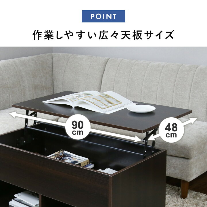 楽天市場】昇降式テーブル テーブル 昇降式 センターテーブル ソファー  