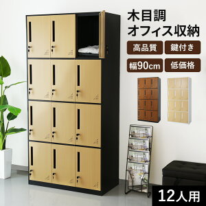 JݒuT[rXΏ X`[bJ[ t 12lp bJ[  t 90 ؖڒ X`[ a@ { ItBX ItBXbJ[ X߃bJ[ t S[g12