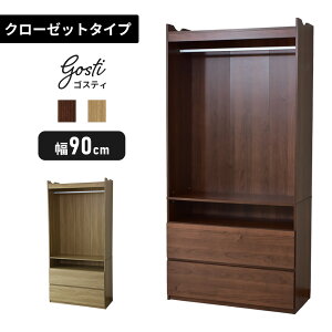 ハンガーラック ワードローブ 引き出し収納付き 省スペース ハンガー ラック 収納 収納付き 多目的ラック クローゼットハンガー コートハンガー ポールハンガー ハンガーポール 洋服 衣類