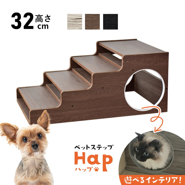 楽天市場】ペットスロープ ペットステップ ドッグステップ 犬 スロープ 