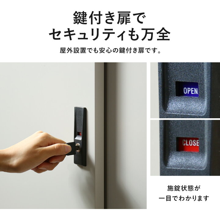 楽天市場】屋外 スチール物置 物置 小型 スチール ストッカー 屋外物置 