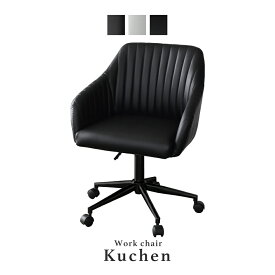 オフィスチェア チェア キャスター付き チェアー イス 椅子 いす ダイニングチェア バーチェア カウンターチェア オフィスチェアー デスクチェア ビジネスチェア ゲーミングチェア 北欧 デザイナーズ クーヘン ドリス