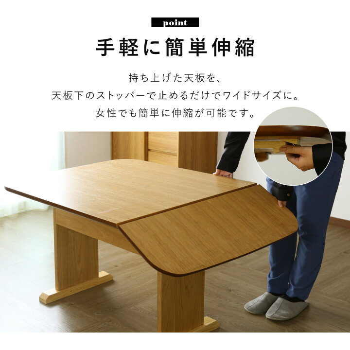 楽天市場】ダイニングテーブル 伸長式 幅90cm 幅120cm 折りたたみ 
