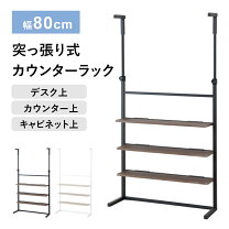 楽天市場】突っ張り パーテーション（高さ（cm）110 ～ 119.9）の通販