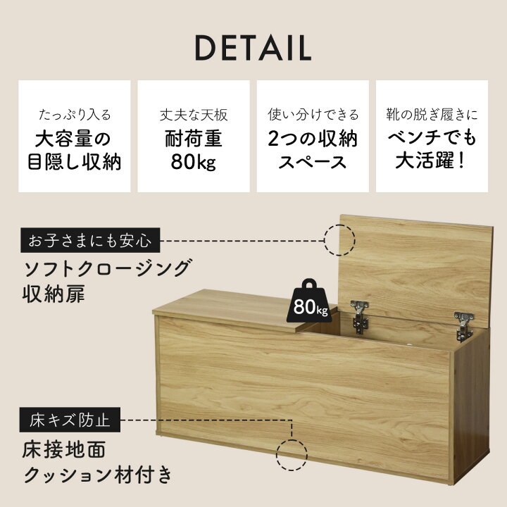楽天市場】玄関収納 玄関 ベンチ 収納付き 玄関収納ベンチ 幅100 