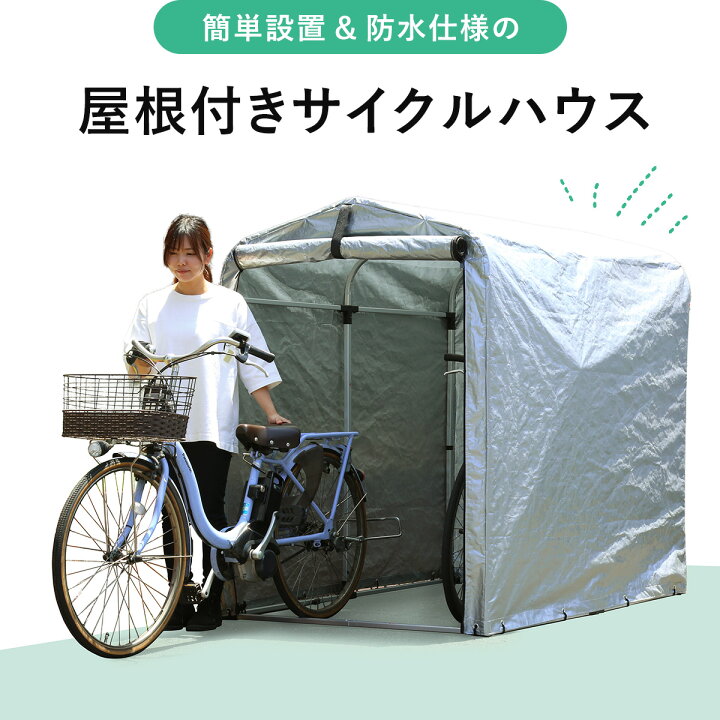 楽天市場】パイプ倉庫 自転車置き場 ガレージテント パイプ車庫 