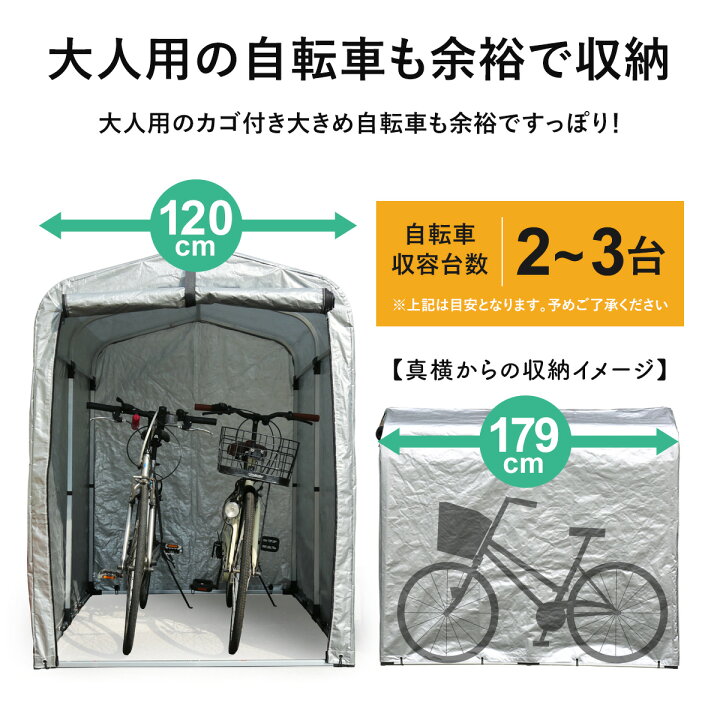楽天市場】パイプ倉庫 自転車置き場 ガレージテント パイプ車庫 サイクルハウス グレー カーテント テント 倉庫 物置き 屋外収納 サイクル ガレージ 簡易 イージー 軽自動車 バイク 自転車 農機具 保管 駐輪場 車庫 置き場 ポート ハウス ルシール120 送料無料 ... 楽天市場】パイプ倉庫 自転車置き場 ガレージテント パイプ車庫 サイクルハウス グレー カーテント テント 倉庫 物置き 屋外収納 サイクル ガレージ 簡易 イージー 軽自動車 バイク 自転車 農機具 保管 駐輪場 車庫 置き場 ポート ハウス ルシール120 送料無料 ...