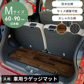 車用 ラゲッジマット 汎用 汚れ防止 防水 トランクマット カーマット 60×90cm アウトドア BBQ キャンプ 釣り レジャー カーマット 車内マット 傷予防 車用アクセサリー お手入れ簡単 カー用品 ドリス 送料無料