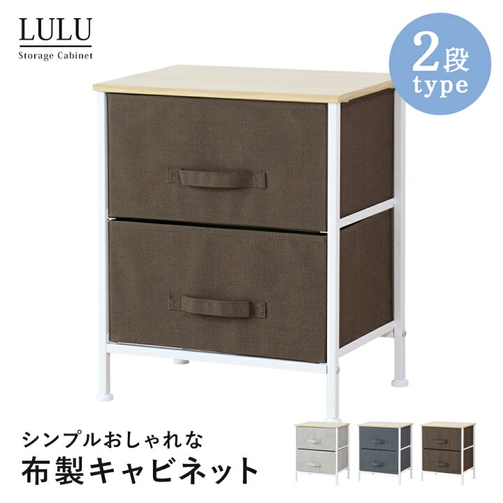 楽天市場】収納ボックス ランドリー収納 衣類収納 チェスト ランドリー 