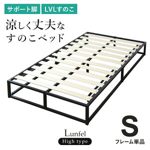 ̂xbh xbht[ xbgt[ X`[t[ VO 90cm ̂ xbg nCxbh nC^Cv ω׏d120kg t[̂ X`[t[ ؐ t[ ȒP VO